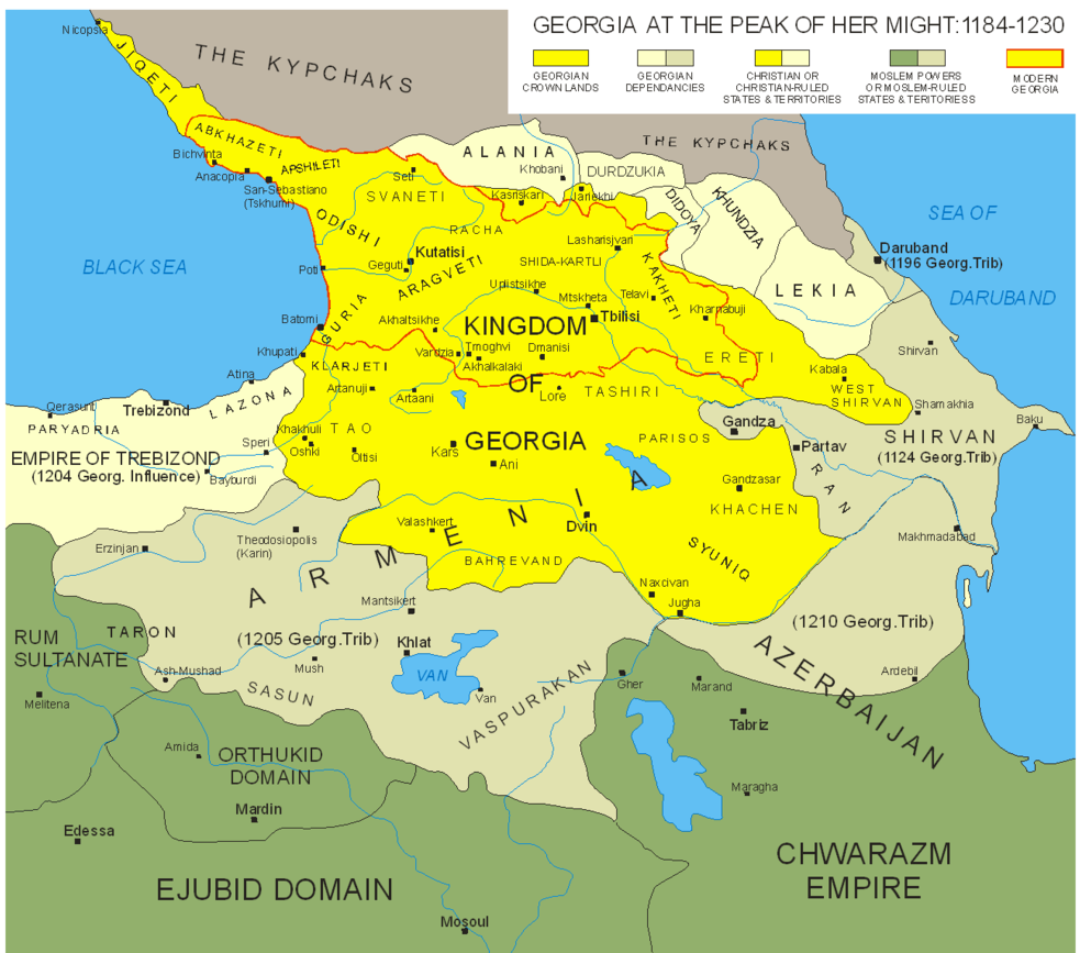 საქართველო